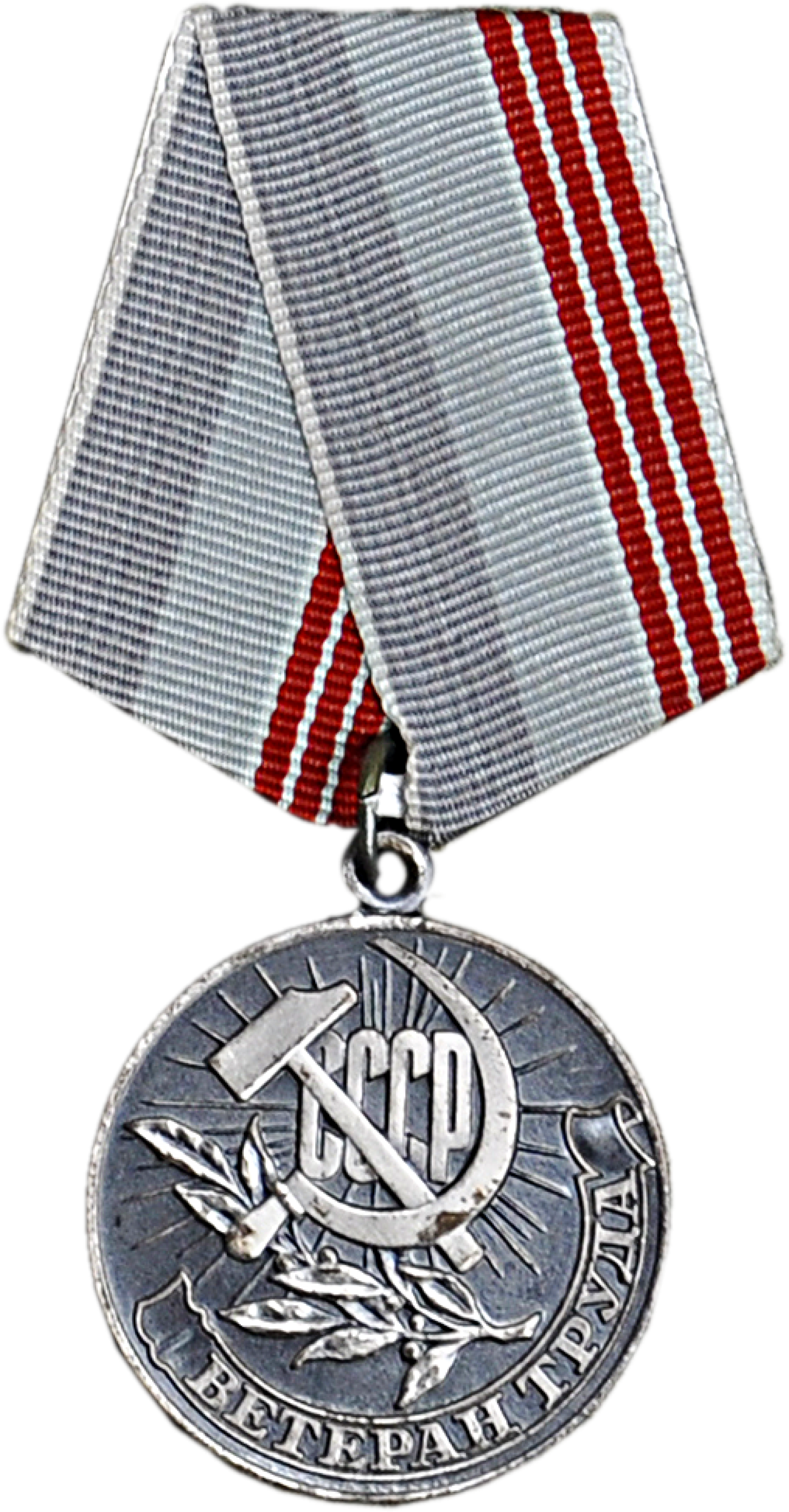 Медаль «Ветэран працы»