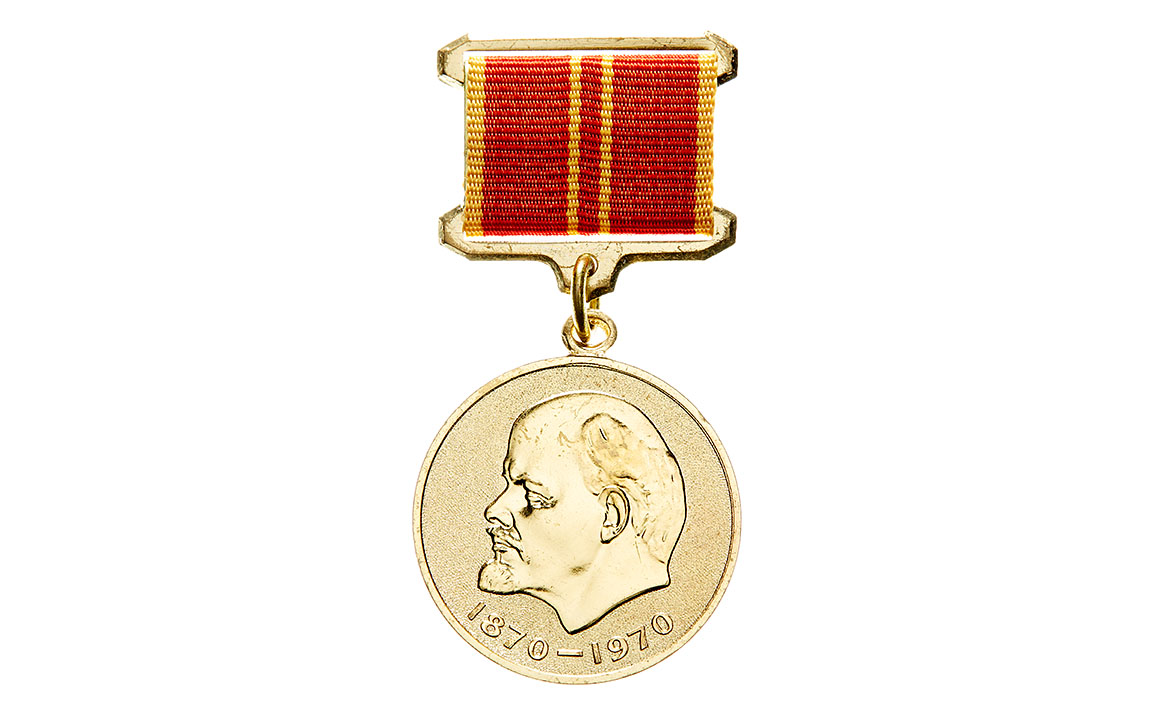 Медаль «100 гадоў з дня нараджэння У.І. Леніна»