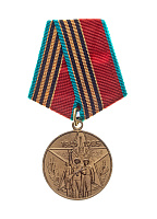 Медаль «40 гадоў Перамогі ў Вялікай Айчыннай вайне»