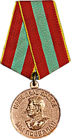 Медаль «За доблесную працу ў Вялікай Айчыннай вайне»