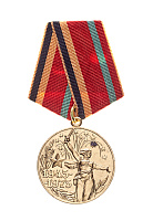 Медаль «30 гадоў Перамогі ў Вялікай Айчыннай вайне»